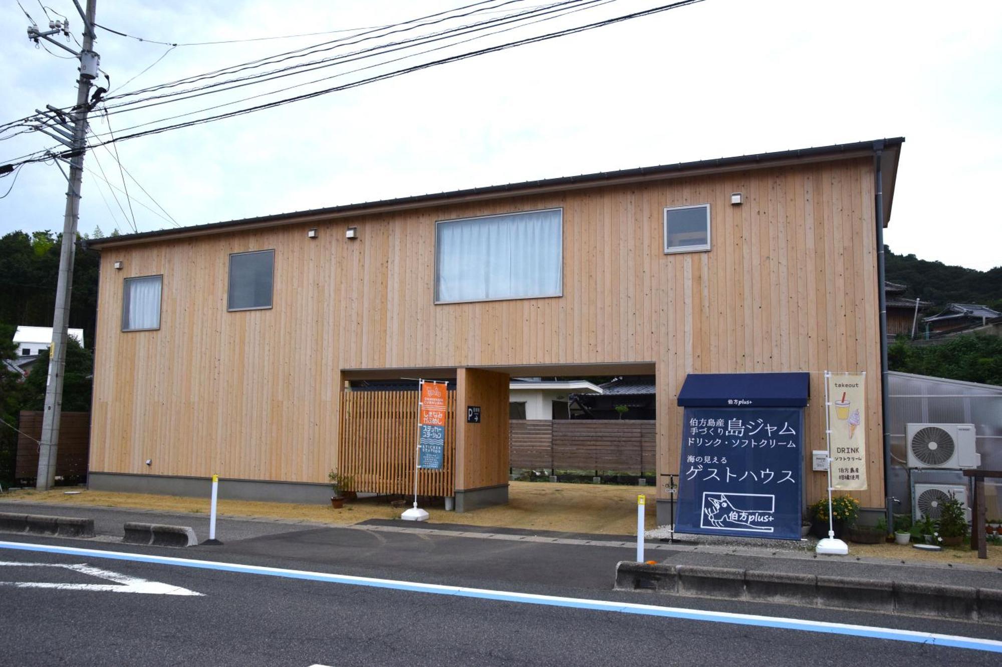 伯方plus+ Imabari Railway Station Eksteriør billede